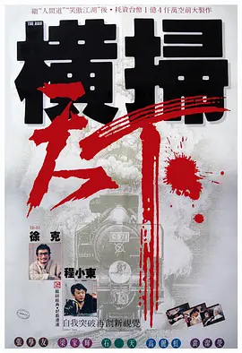完整版电影在线观看