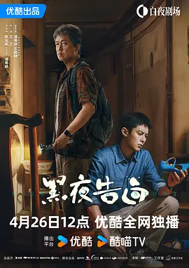 正片