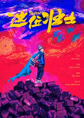 完整版在线观看