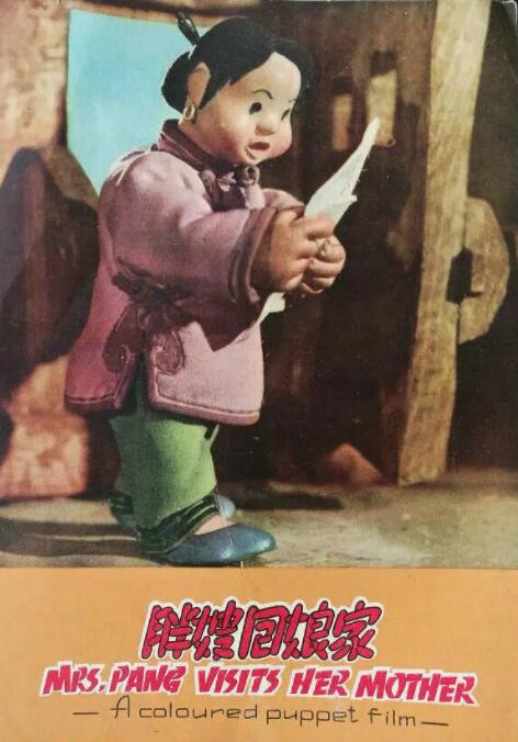简繁英字幕