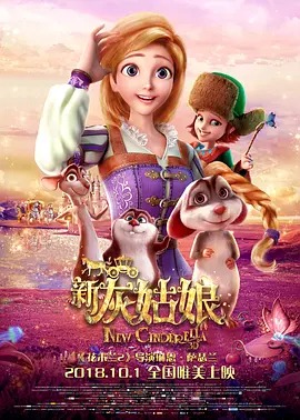 简繁英字幕