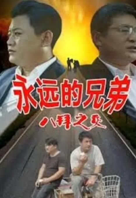 中文字幕未删减版在线观看