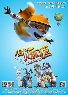 中文字幕在线手机播放
