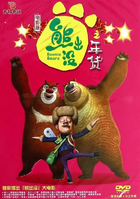 超清HD高清在线观看