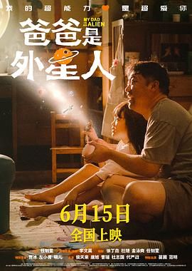高清版在线观看