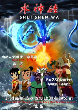 中文字幕未删减版在线观看