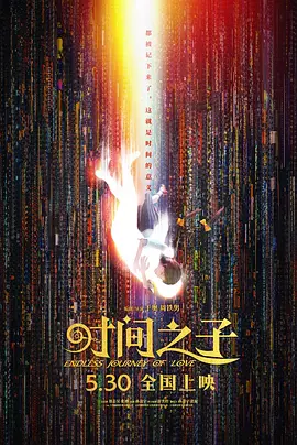 国语版
