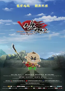 HD免费在线播放