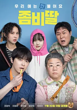 DVD无删减90分钟观看