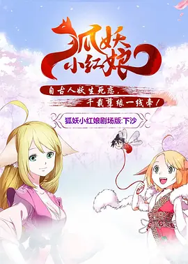 DVD高清完整版