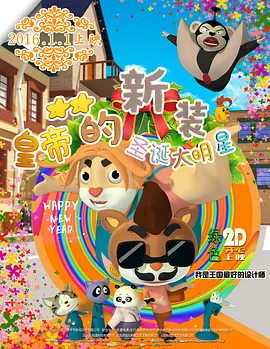 HD手机免费观看完整