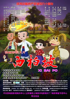 免费高清在线观看