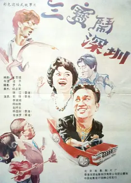 HD手机免费观看完整