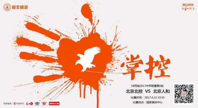 高清版在线观看