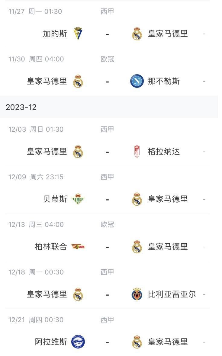 全集免费观看超清