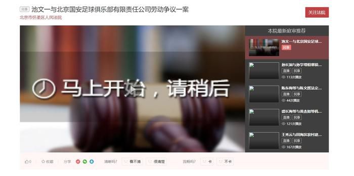 中文字幕未删减版在线观看