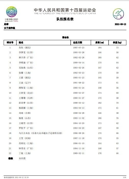 全集在线观看