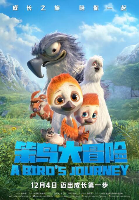 免费高清在线观看