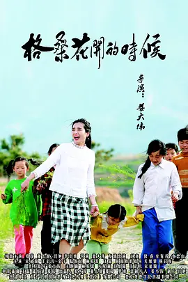 高清立体3D