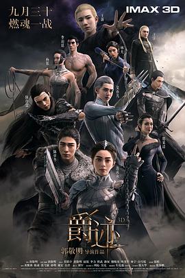 全集已更新粤语版