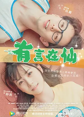 欲望的三角