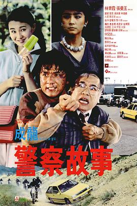 电影未删减