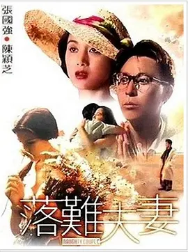 蓝光手机在线看