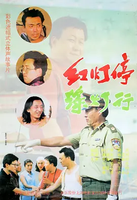 完结完整版观看