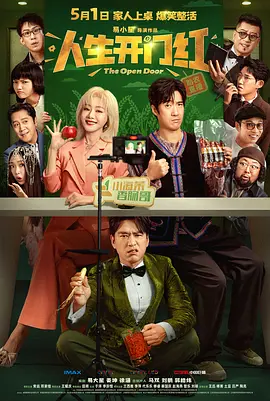 DVD无删减90分钟观看