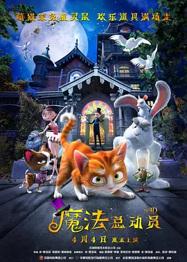 简繁英字幕