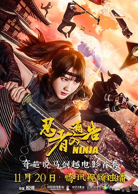无删减版在线观看