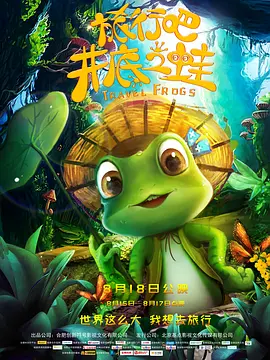 全集在线观看