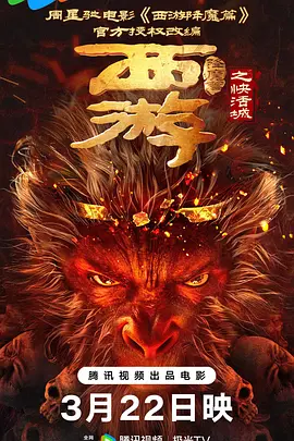 1080P手机在线看