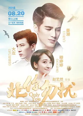 无删减版在线观看