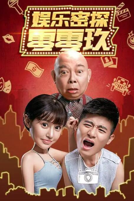 手机在线观看