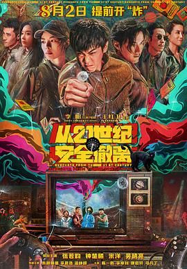 最近国语在线观看