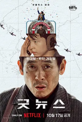 蓝光压制