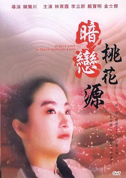 中文字幕未删减版在线观看