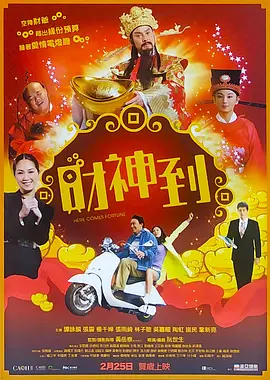 清晰在线播放观看