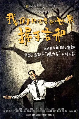 超清HD高清在线观看