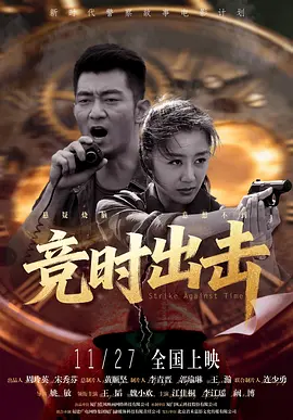 粤语中字在线观看