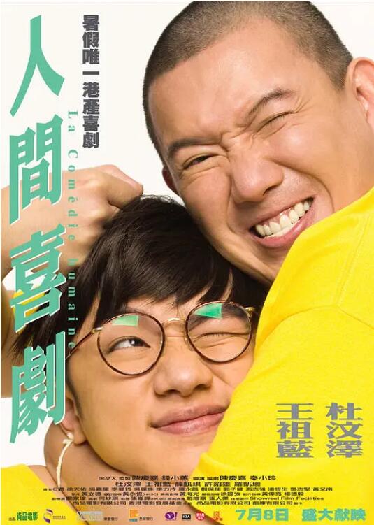 完结完整版观看