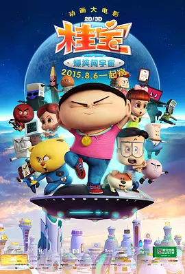 HD未删减电影