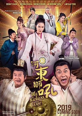 BD国语高清完整版