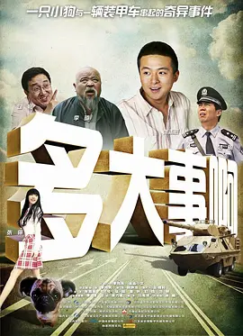 手机在线观看