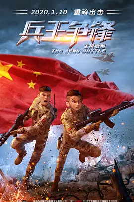 最近国语在线观看