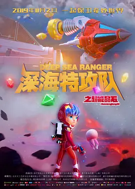 全集在线观看