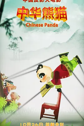 无删减版在线观看