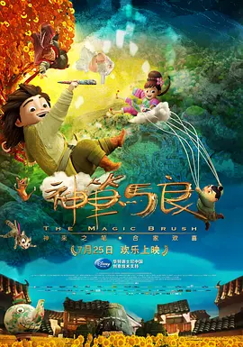 高清蓝光在线观看