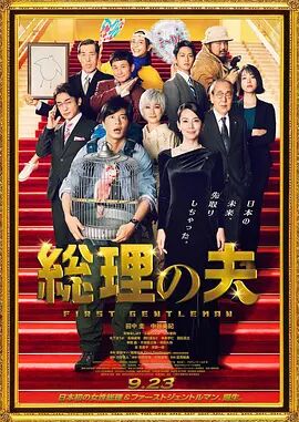 粤语中字在线观看